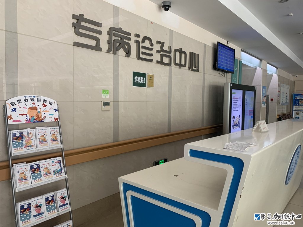 上海市精神卫生中心开设的专病门诊，强迫症患者可在这里得到诊疗。澎湃新闻记者 陈斯斯 摄